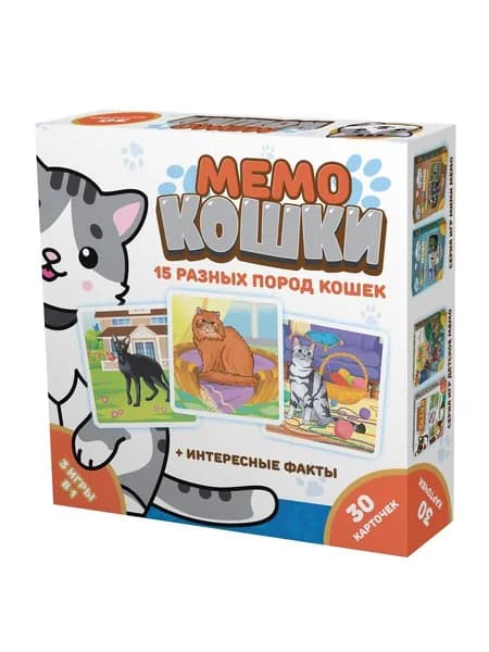 Нескучные игры Мемо "Кошки" 3 игры в 1 + интересные факты