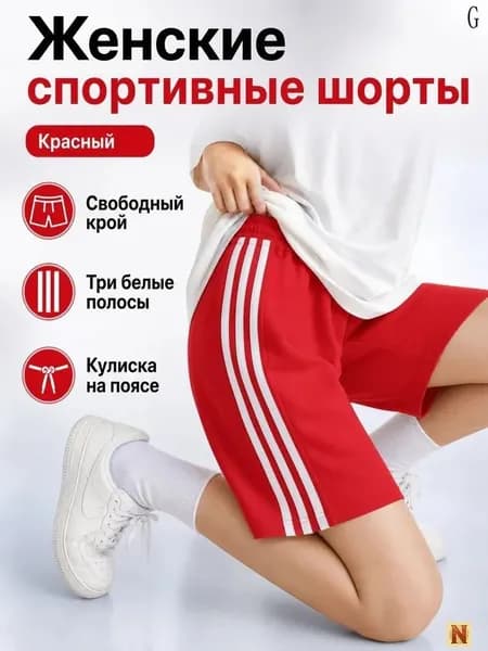 Одежда для триатлона
