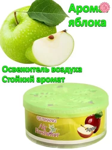 Ароматерапевтический гель/освежитель воздуха/длительное устранение запахов в ванных комнатах и спальнях.