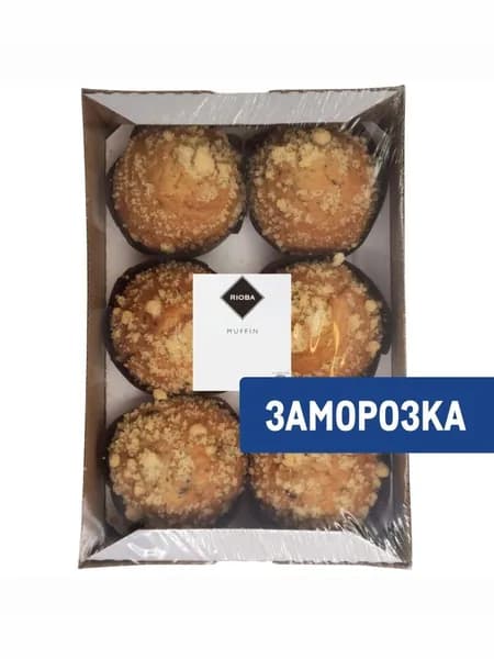 Rioba Маффины С черной смородиной Замороженные (85г x 6шт), 510г
