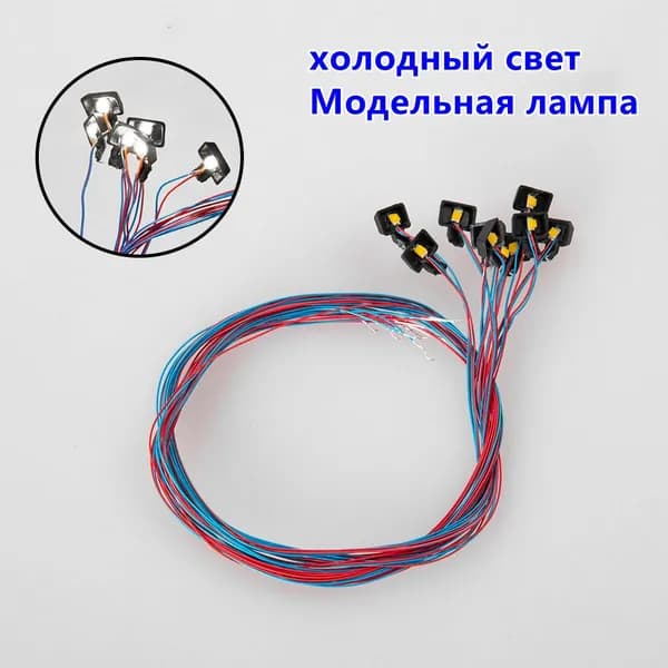 LED-подсветка 3 В 5 шт, холодный белый свет к железнодорожной сцене и диораме