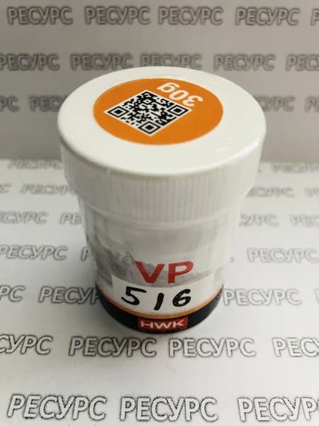 Фторовый порошок-ускоритель HWK vp 516 +10/-1 30гр