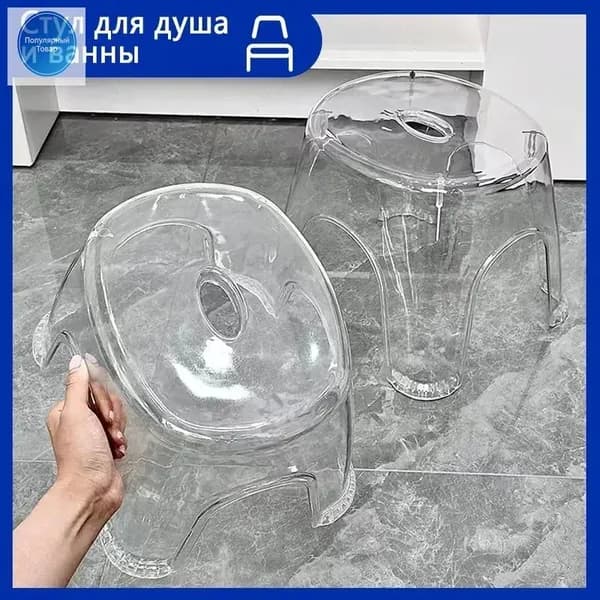 Табурет, 1 шт.