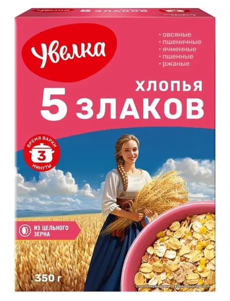 Увелка хлопья пятизерновые (5 злаков), тонкие, 350 г