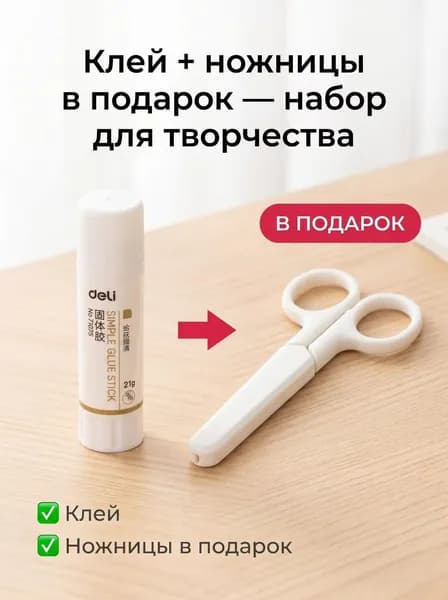 Клей канцелярский Карандашдля сборных моделей, для пластмассы 2 шт., 60 мл./ 100 г.