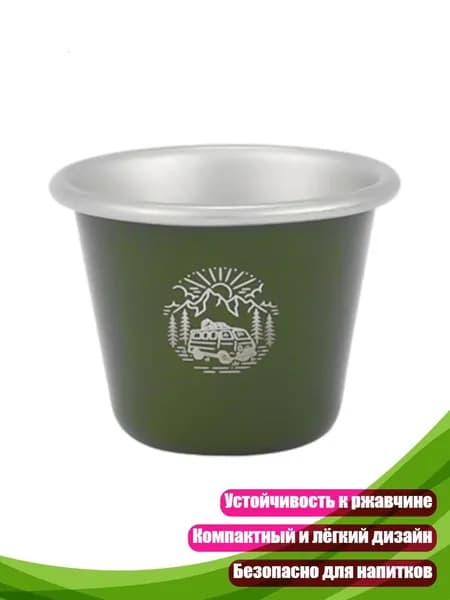 Кухня кемпинговая