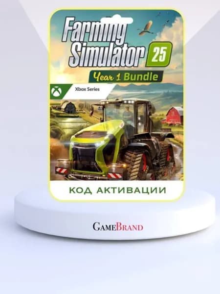 Игра Farming Simulator 25 Year 1 Bundle Xbox Series X S (Цифровая версия)
