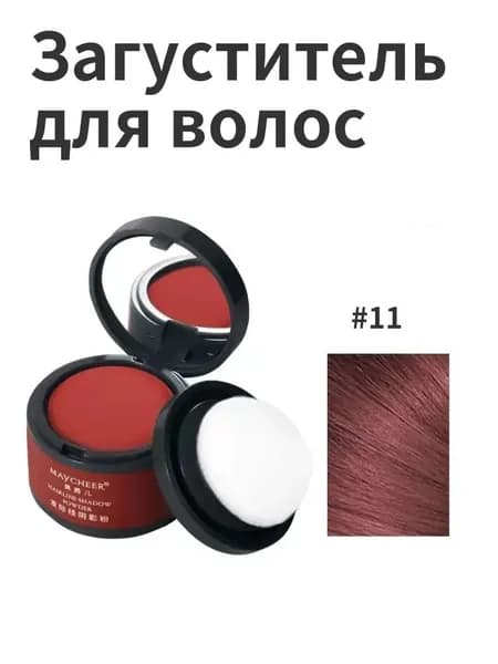 ZHANGMINGSHOP Пудра для укладки волос, 4 мл