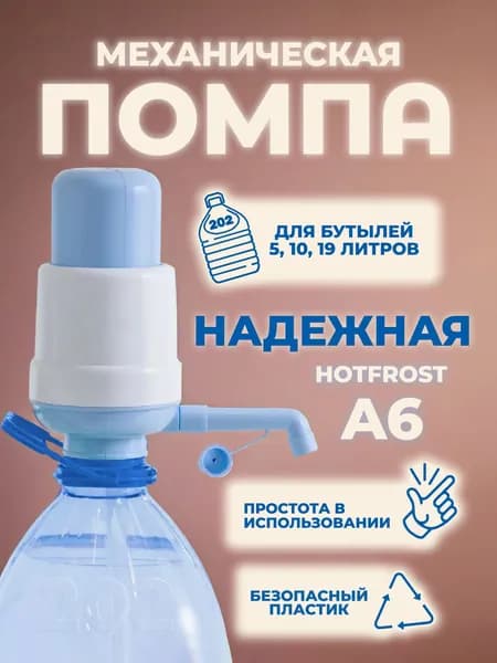 Диспенсер для воды 30fcBqk1