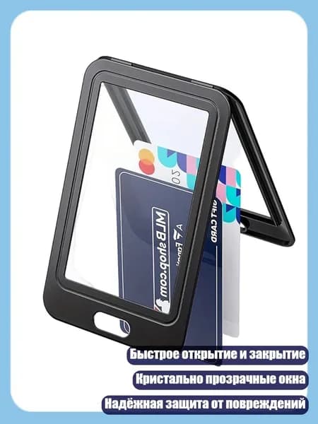 Вертикальный двусторонний пластиковый держатель для карт (офис, больница)