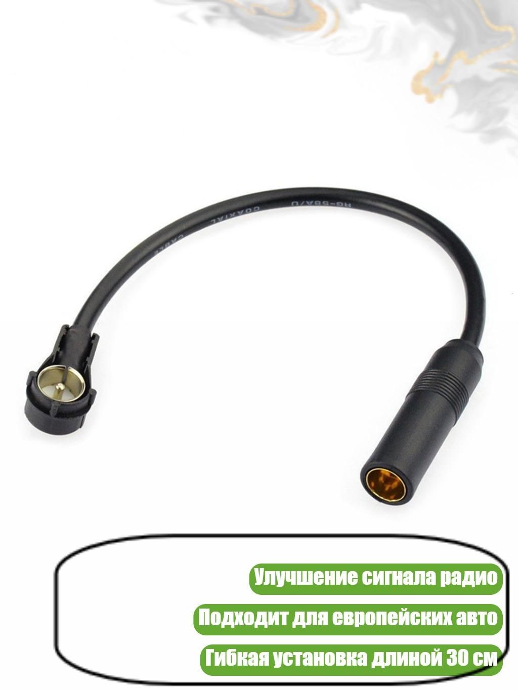 Провода соединительные