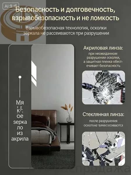 Зеркало для ванной 100х30 см прямоугольное