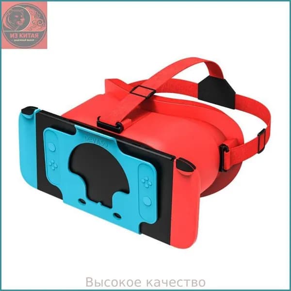 VR-очки для Nintendo Switch OLED с эргономичным дизайном и регулировкой межзрачкового расстояния