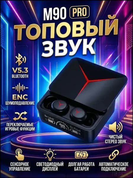 Наушники беспроводные с микрофоном, Bluetooth, USB Type-C, черный