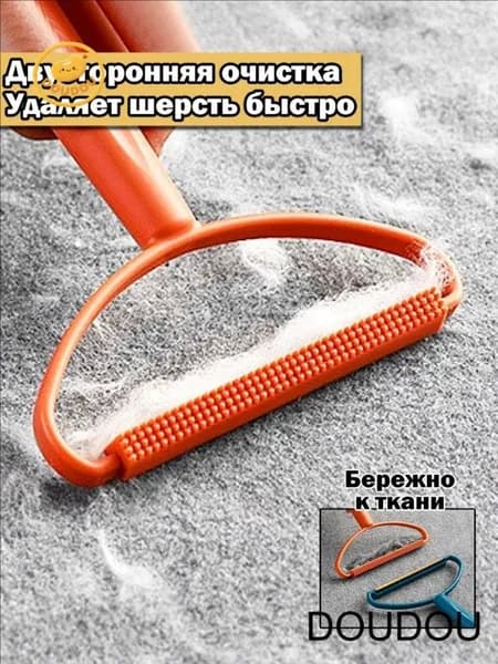Машинка для удаления катышков