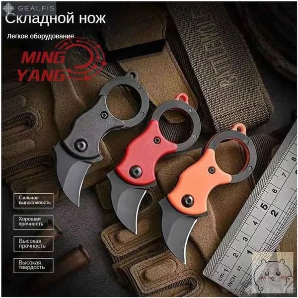 Складной портативный брелок-нож с когтями для путешествий, рыбалки, приключений, хозяйственный нож-скидк