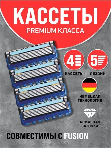 Эксклюзивные кассеты 4 штуки