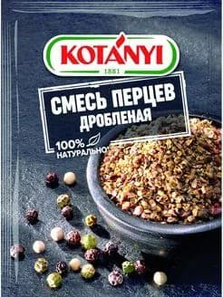 Приправа Kotanyi Смесь перцев, дробленая, 12 г