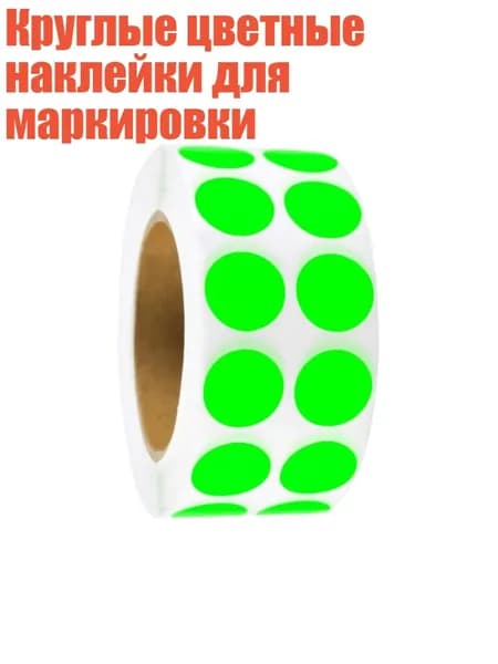 Бумага цветная