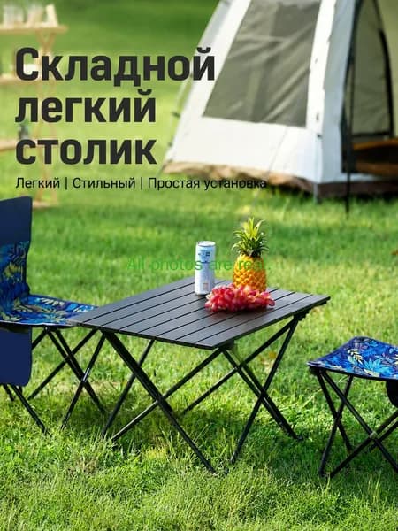 Садовый стол 55х40 см