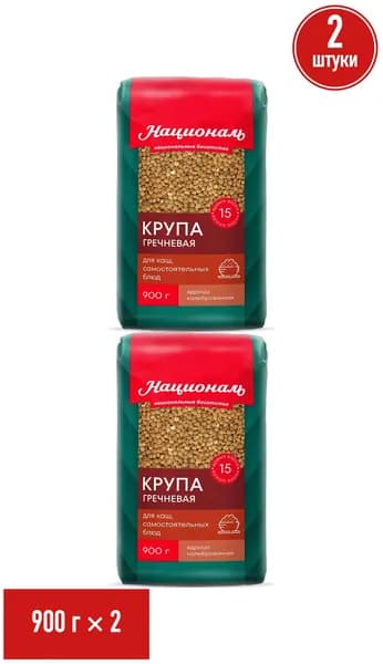 Крупа гречневая Националь 900 г, набор: 2 штуки