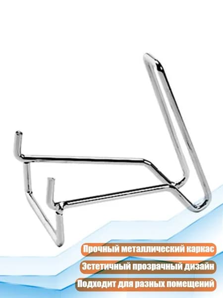 Держатель для минералов и геод, - L