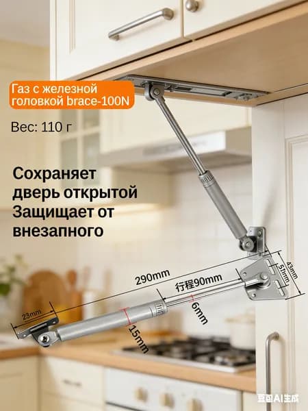 Комплект креплений1200 х 100мм, 1 шт