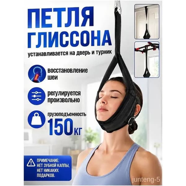 Приставка к тренировочной станции