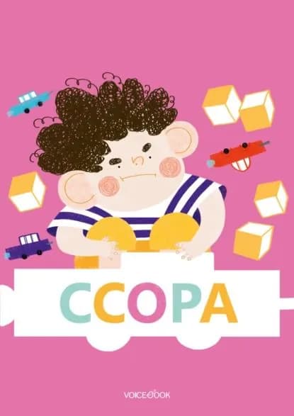 Ссора | Первухина Юлиана Александровна | Электронная книга