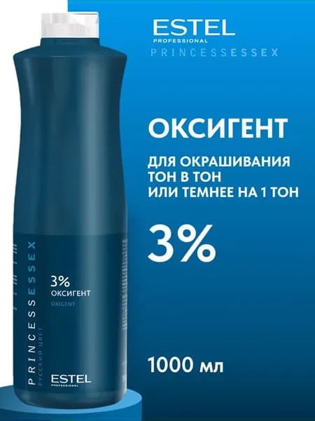 PROFESSIONAL Оксигент (оксид) 3% для окрашивания волос