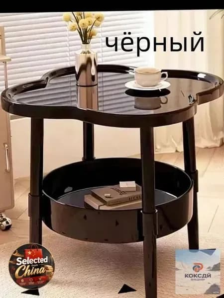 Журнальный стол, 40х40х48 см