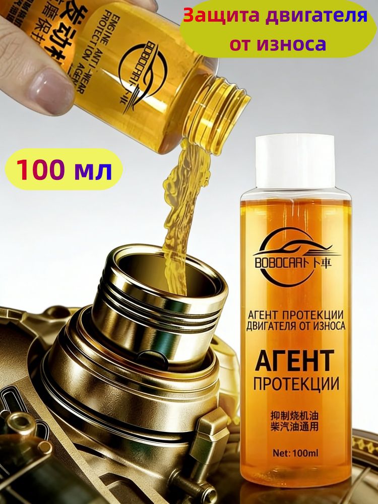 Смазка автомобильная, 100 мл
