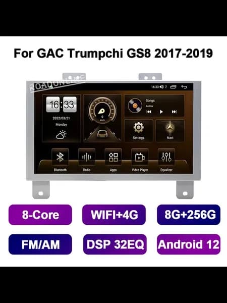 Мультимедиа Android 10 для GAC Trumpchi GS8 20