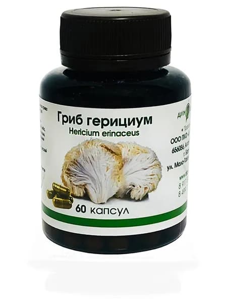 Ежовик гребенчатый в капсулах 60 шт