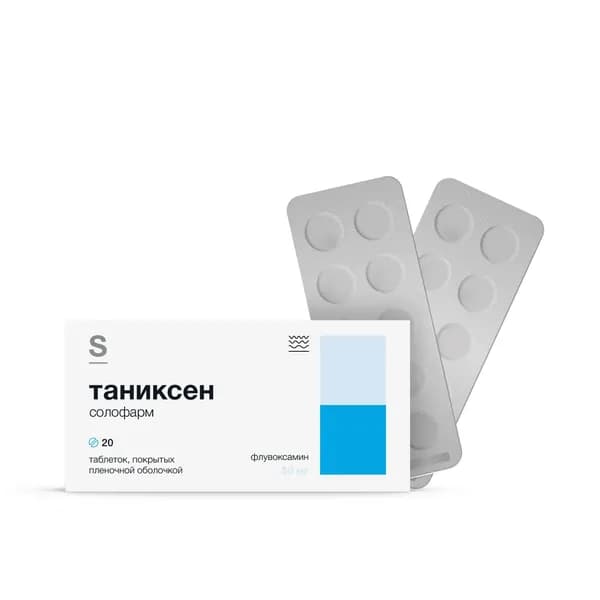 Таниксен СОЛОфарм таблетки п/о плен. 50мг 20шт
