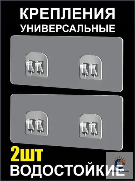 Alfatech Крепление для навесных полок "Крючок настенный", 2 шт