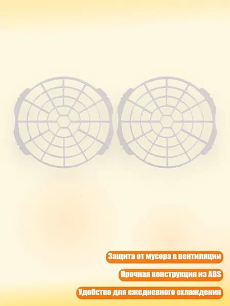 Заглушка для шланга кондиционера 13/15 см, 150
