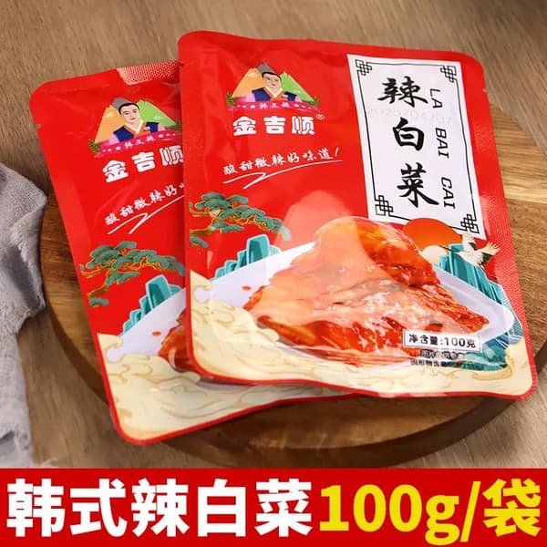 Кимчи по-корейски острая капуста без нарезки маринованные овощи
