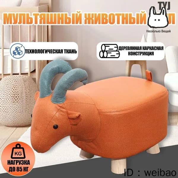 Пуф, Винилискожа, 50х28х25 см