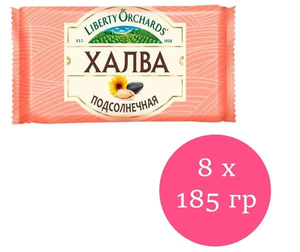 Liberty Orchards халва подсолнечная,8 шт по 185 гр