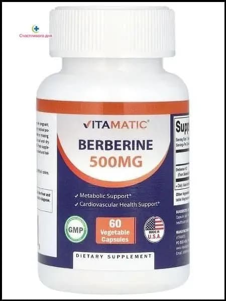 Берберин, 500 мг, 60 растительных капсул, Vitamatic