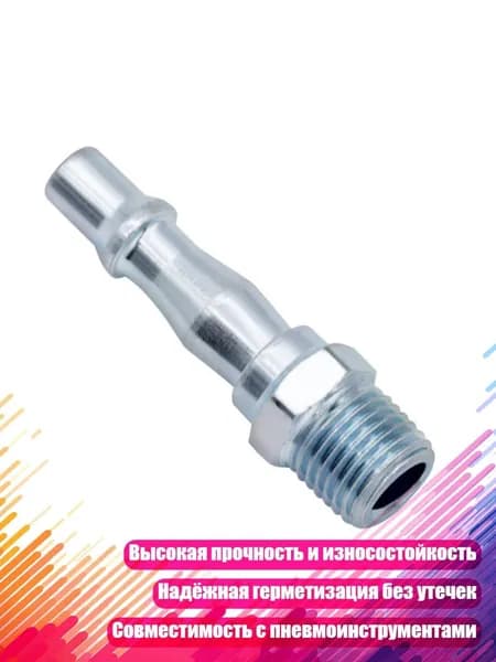 Шланг, подводка для газовых систем