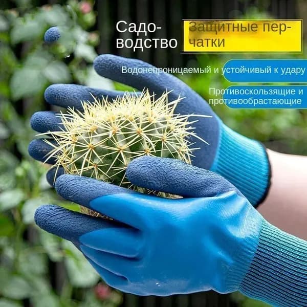 Женские садовые перчатки, перчатки с защитой от порезов, с флисовой подкладкой, зимние 1шт