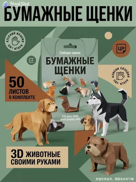Эксклюзивный набор из 50 листов для оригами с милыми кошками, увлекающий детей и взрослых