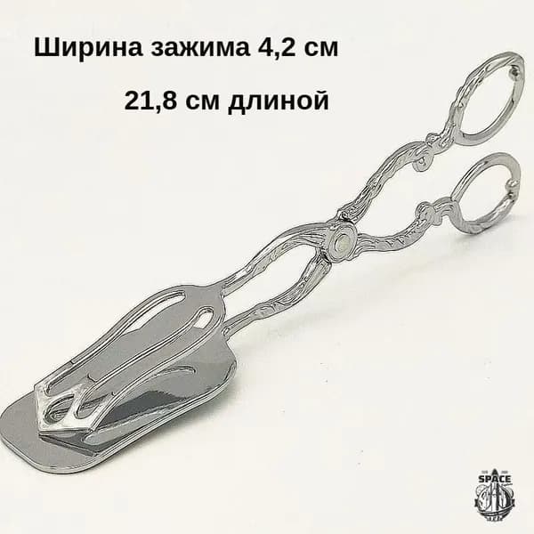 Щипцы для торта винтажные из цинкового сплава, европейский стиль, для сервировки стола, десертов, выпечки, фруктов, закусок, кухонные аксессуары для дома и ресторана