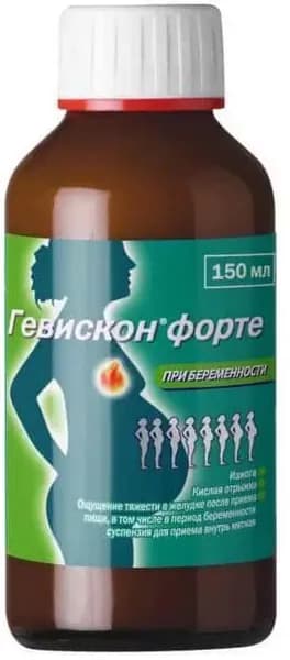 Гевискон форте, суспензия, 150 мл