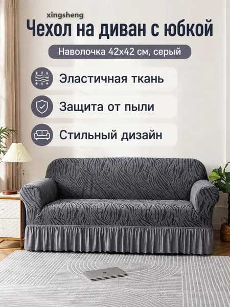 Кушетка, механизм Нераскладной, 42х90х70 см,серый