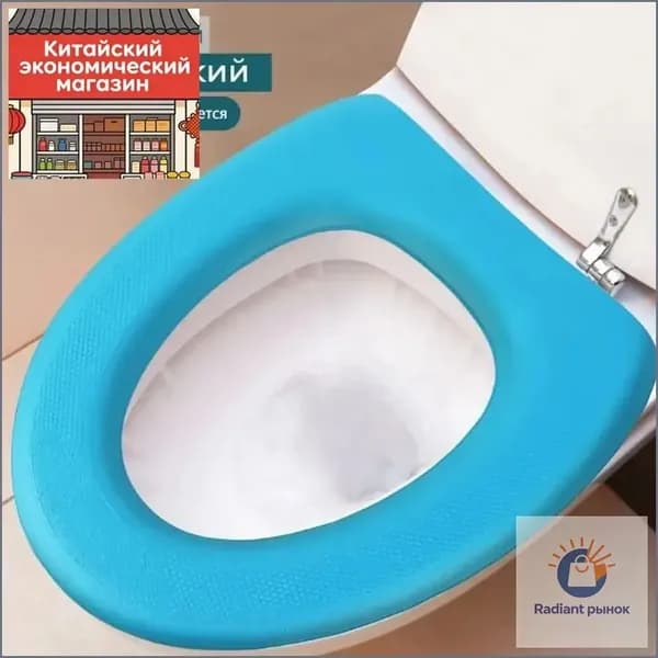 Пенопластовый чехол для унитаза
