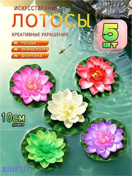 Фигурка садовая
