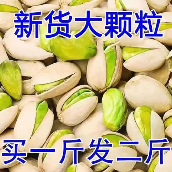 Чипсы из Внутренней Монголии для детей